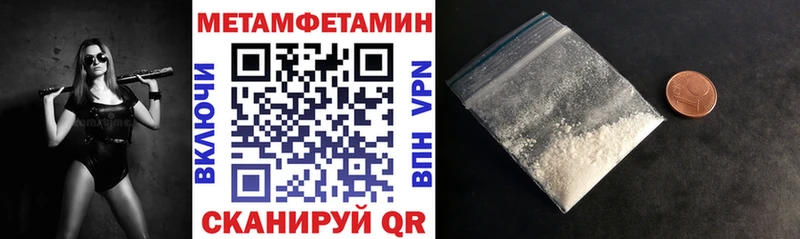 наркота  Гусь-Хрустальный  АМФЕТАМИН 97% 