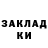 Amphetamine Розовый H. Kaplan