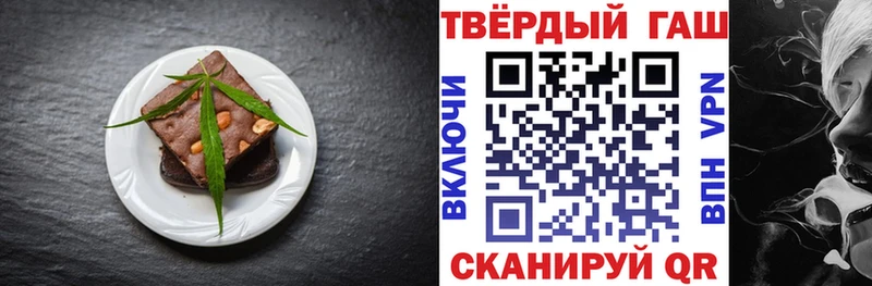 Cannafood марихуана Гусь-Хрустальный