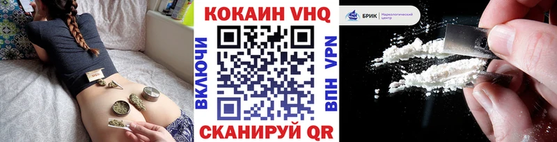купить наркотики цена  Гусь-Хрустальный  Кокаин 99% 
