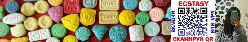 Экстази MDMA  цены наркотик  Гусь-Хрустальный 