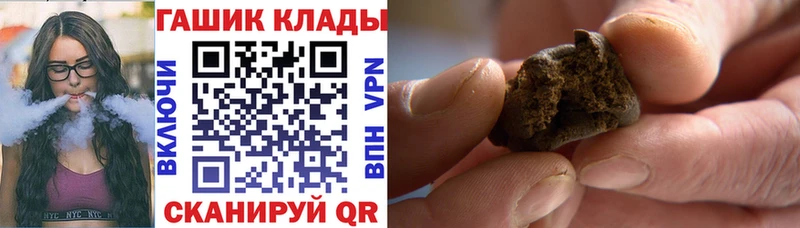 mega как войти  наркотики  Гусь-Хрустальный  ГАШИШ гарик 