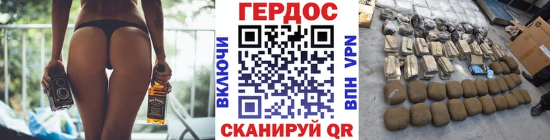 ГЕРОИН белый  купить   дарк нет официальный сайт  Гусь-Хрустальный 
