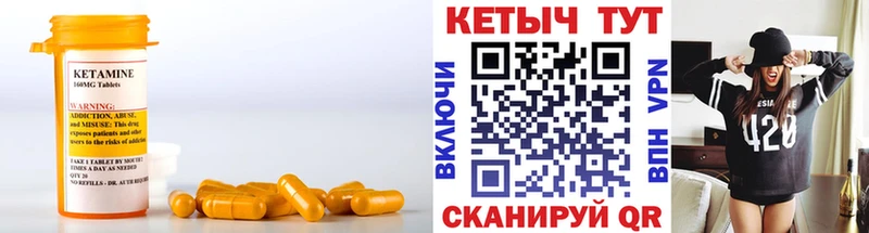 omg как войти  Гусь-Хрустальный  Кетамин VHQ  закладки 