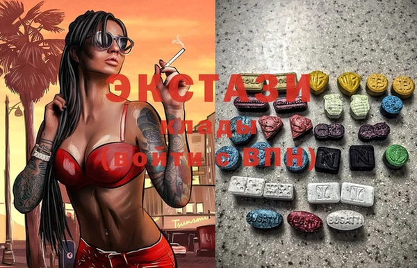 экстази Алексин