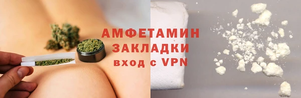 экстази Алексин