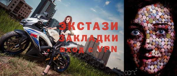 экстази Алексин