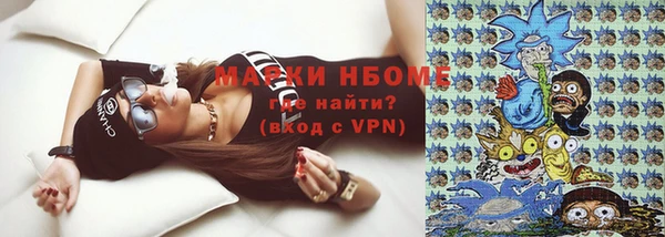кокаин премиум Абинск