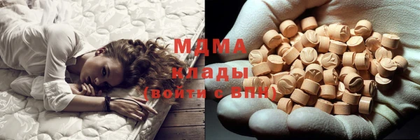 экстази Алексин