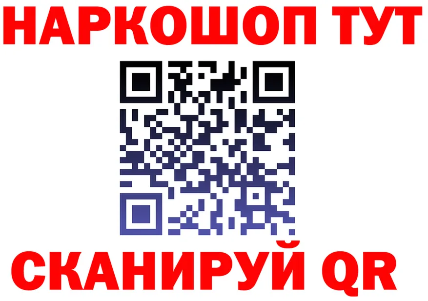 Alfa_PVP Соль зеркало это МЕГА Гусь-Хрустальный