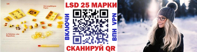 LSD-25 экстази кислота Гусь-Хрустальный