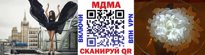 MDMA VHQ  цена наркотик  Гусь-Хрустальный 