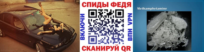 Метамфетамин мет  купить  цена  гидра сайт  Гусь-Хрустальный 