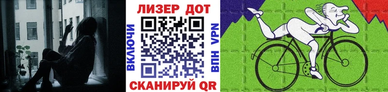 площадка наркотические препараты  наркота  Гусь-Хрустальный  Марки 25I-NBOMe 1,5мг 