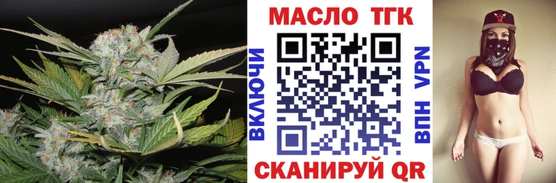 ТГК Wax  Гусь-Хрустальный 